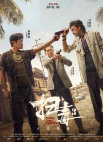 美女张腿男人桶